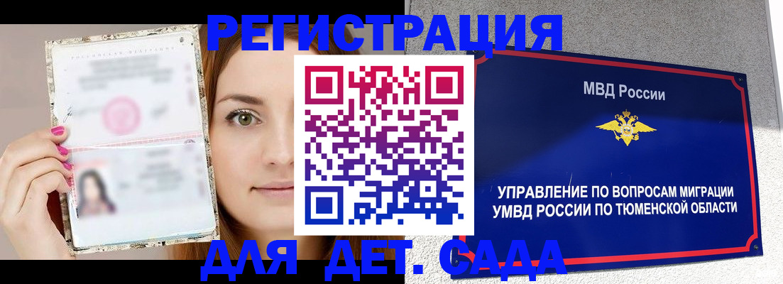 форма 3 в Ершове