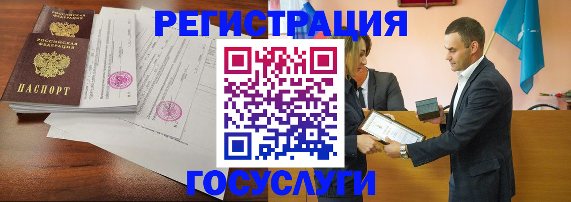 временная регистрация гарантия в Ершове